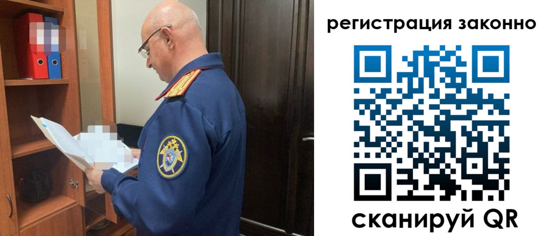 форма 3 в Учалы