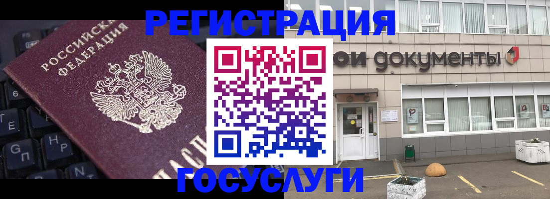 прописка поиск в Учалы