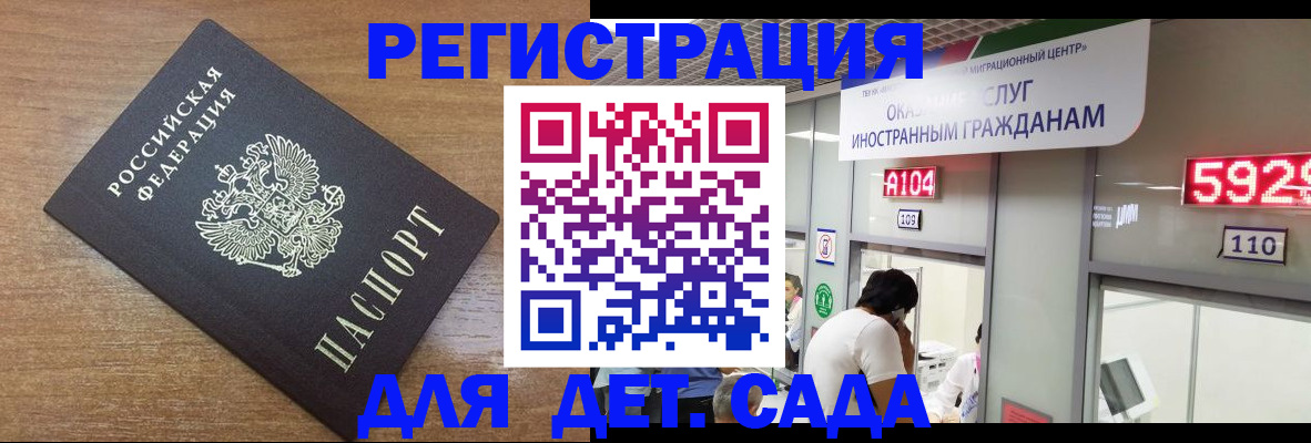 прописка от собственника в Учалы
